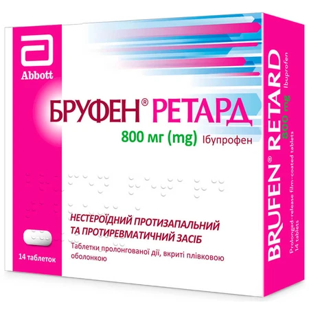 Бруфен Ретард табл. пролонг. п/плен. обол. 800 мг блистер №14: цены и характеристики