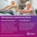 Бруфен Ретард табл. пролонг. п/плен. обол. 800 мг блистер №14: цены и характеристики
