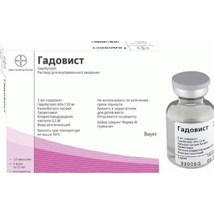 Гадовист 1,0 р-р д/ин. 1 ммоль/мл флакон стекл. 7,5 мл, № 1
