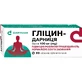 Глицин-Дарница табл. сублингвал. 100 мг контурн. ячейк. уп. №60