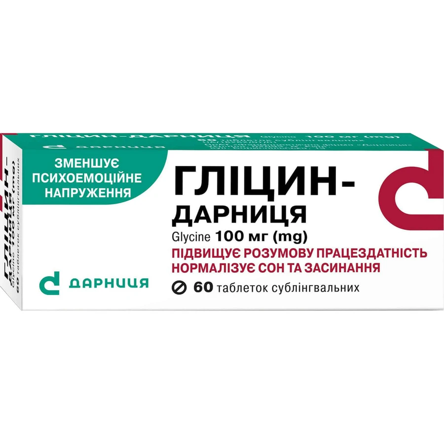 Гліцин-Дарниця табл. сублінгв. 100 мг контурн. чарунк. уп. №60: ціни та характеристики