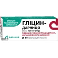 Глицин-Дарница табл. сублингвал. 100 мг контурн. ячейк. уп. №60