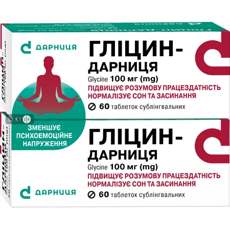 Глицин-Дарница табл. сублингвал. 100 мг контурн. ячейк. уп. №60: цены и характеристики