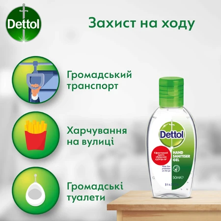 Средство для дезинфекции рук Dettol Original, 200 мл: цены и характеристики