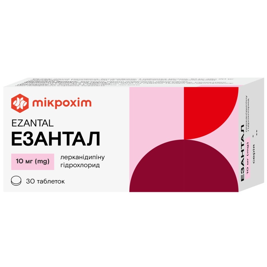 Эзантал 10 мг таблетки, покрытые пленочной оболочкой блистер, №30: цены и характеристики