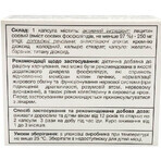 ЕссеЛайф Форте 350 мг Solution pharm капсули блістер, №30: ціни та характеристики