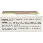 ЕссеЛайф Форте 350 мг Solution pharm капсули блістер, №30: ціни та характеристики