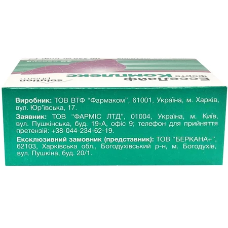 ЕссеЛайф форте Комплекс Solution pharm капсули блістер, №30: ціни та характеристики