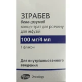 Зірабев конц. д/р-ну д/інф. 100 мг/4 мл фл.