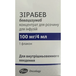 Зірабев конц. д/р-ну д/інф. 100 мг/4 мл фл.