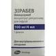 Зирабев конц. д/р-ра д/инф. 100 мг/4 мл фл.