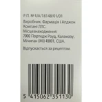Зірабев конц. д/р-ну д/інф. 100 мг/4 мл фл.: ціни та характеристики