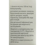 Зірабев конц. д/р-ну д/інф. 100 мг/4 мл фл.: ціни та характеристики