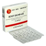 Имунофан р-р для в/м и п/к введ. 0,005 % амп. 1 мл №5