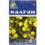 Калган Ключі Здоров'я, 50 г