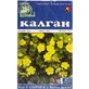 Калган Ключі Здоров'я, 50 г
