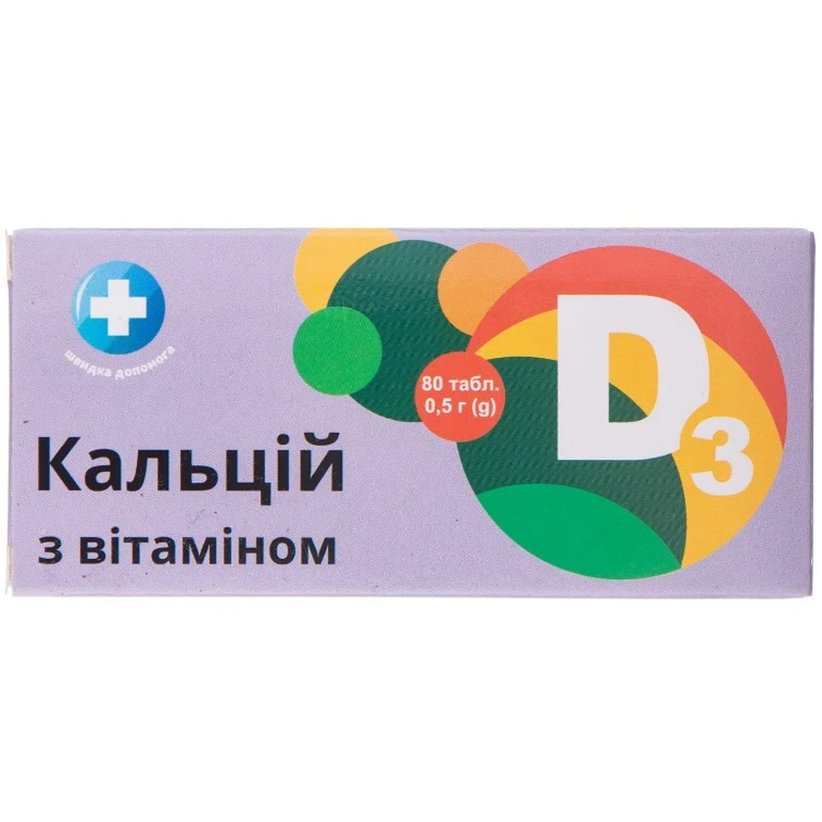 Кальций + витамин D3 жевательные таблетки, №80: цены и характеристики
