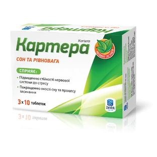 Картера таблетки №30