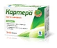 Картера таблетки №30