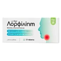 Лорфіліпт Baum Pharm таблетки для розсмоктування №20