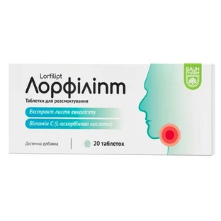 Лорфіліпт Baum Pharm таблетки для розсмоктування №20