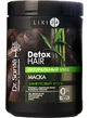 Маска для волос Dr.Sante Detox Hair 1000 мл