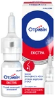 Отривін