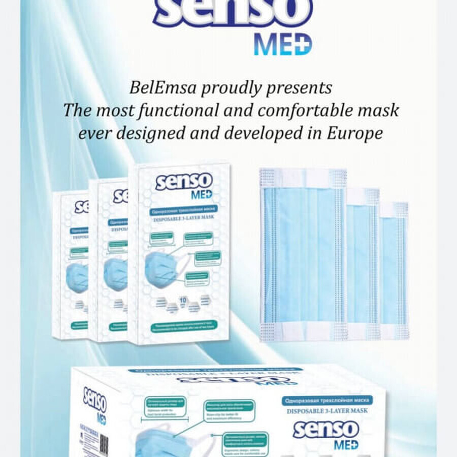 Маска одноразовая трехслойная Senso Med 10 шт: цены и характеристики