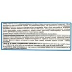 Мезафест Solution Pharm 300 мг таблетки, покриті плівковою оболонкою №10: ціни та характеристики