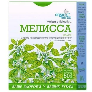 Мелисса ФитоБиоТехнологии, 50 г