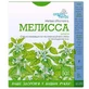 Мелисса ФитоБиоТехнологии, 50 г