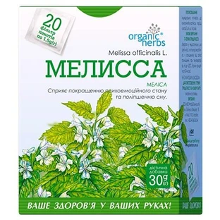 Меліса ФітоБіоТехнології фільтр-пакет 1,5 г, №20