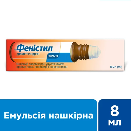 Феністил емульсія нашкірна 0.1 % фл. 8 мл, з аплікатором кульковим: ціни та характеристики