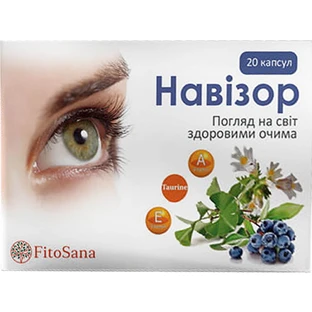 Навизор капс. №20