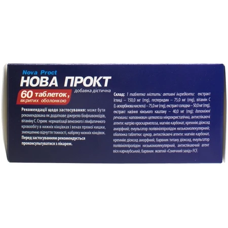Нова Прокт Solution Pharm таблетки покриті плівковою оболонкою блістер, №60: ціни та характеристики