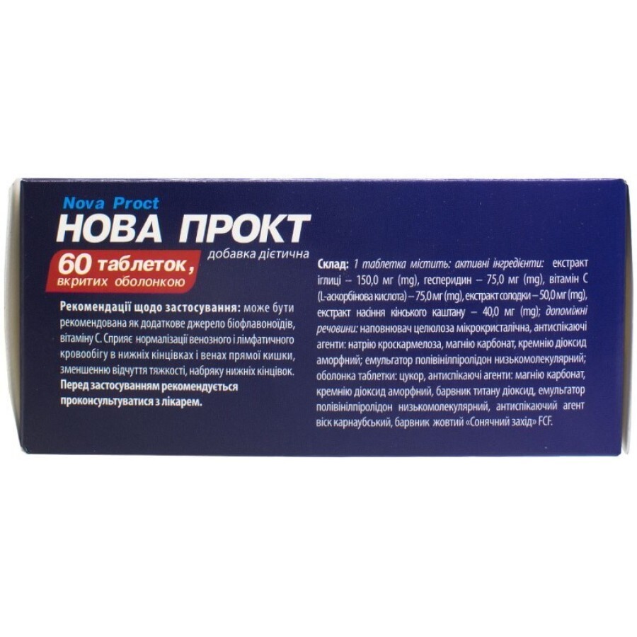 Нова Прокт Solution Pharm таблетки покриті плівковою оболонкою блістер, №60: ціни та характеристики