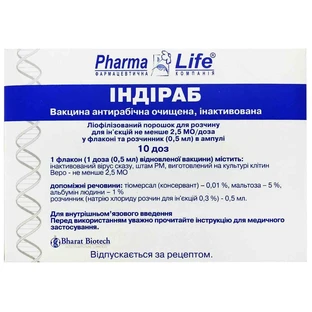 Индираб вакцина антирабическая очищенная инактивированная пор. лиофил. д/п р-ра д/ин. 2,5 МЕ/1 доза фл. 0,5 мл, с раств в амп. №10