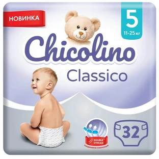 Подгузники детские Chicolino Medium 5 11-25 кг унисекс, 32 шт