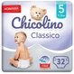 Подгузники детские Chicolino Medium 5 11-25 кг унисекс, 32 шт