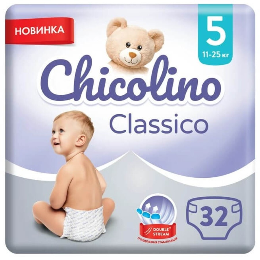 Підгузки дитячі Chicolino Medium 5 11-25 кг унісекс, 32 шт.: ціни та характеристики