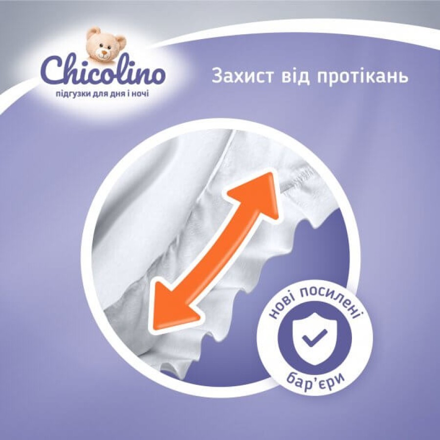 Підгузки дитячі Chicolino Medium 6 16+ кг унісекс 28 шт: ціни та характеристики