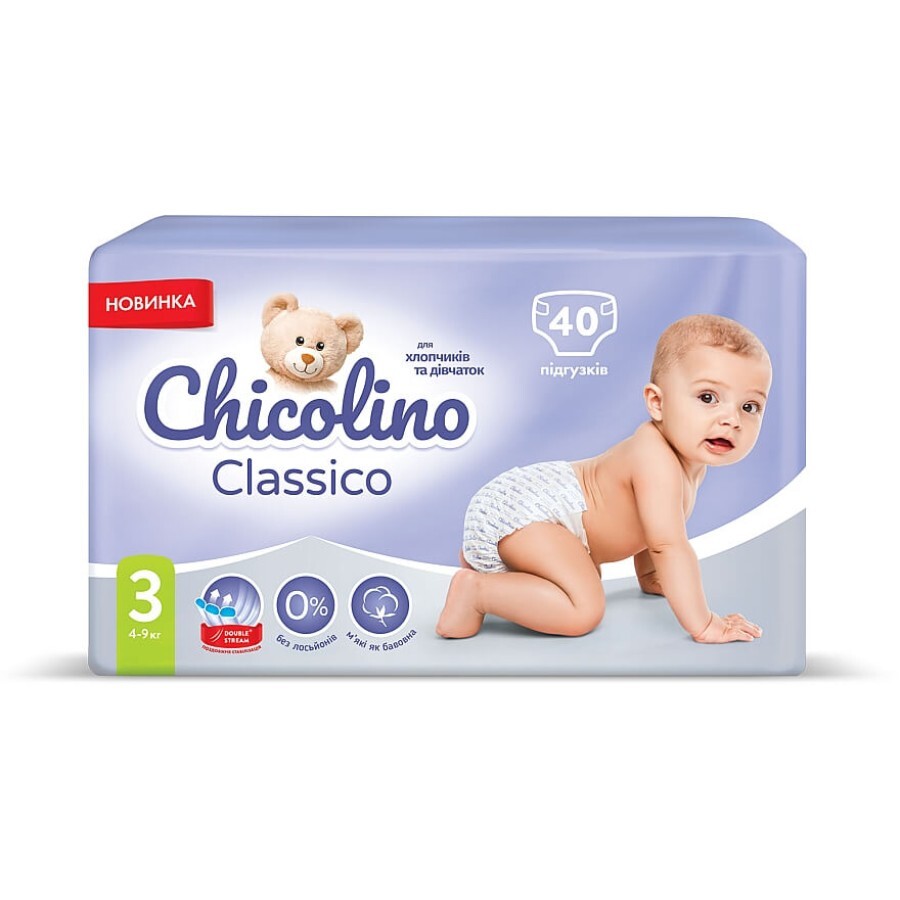 Подгузники детские Chicolino Classico Medium 3 (4-9 кг) унисекс, 40 шт: цены и характеристики