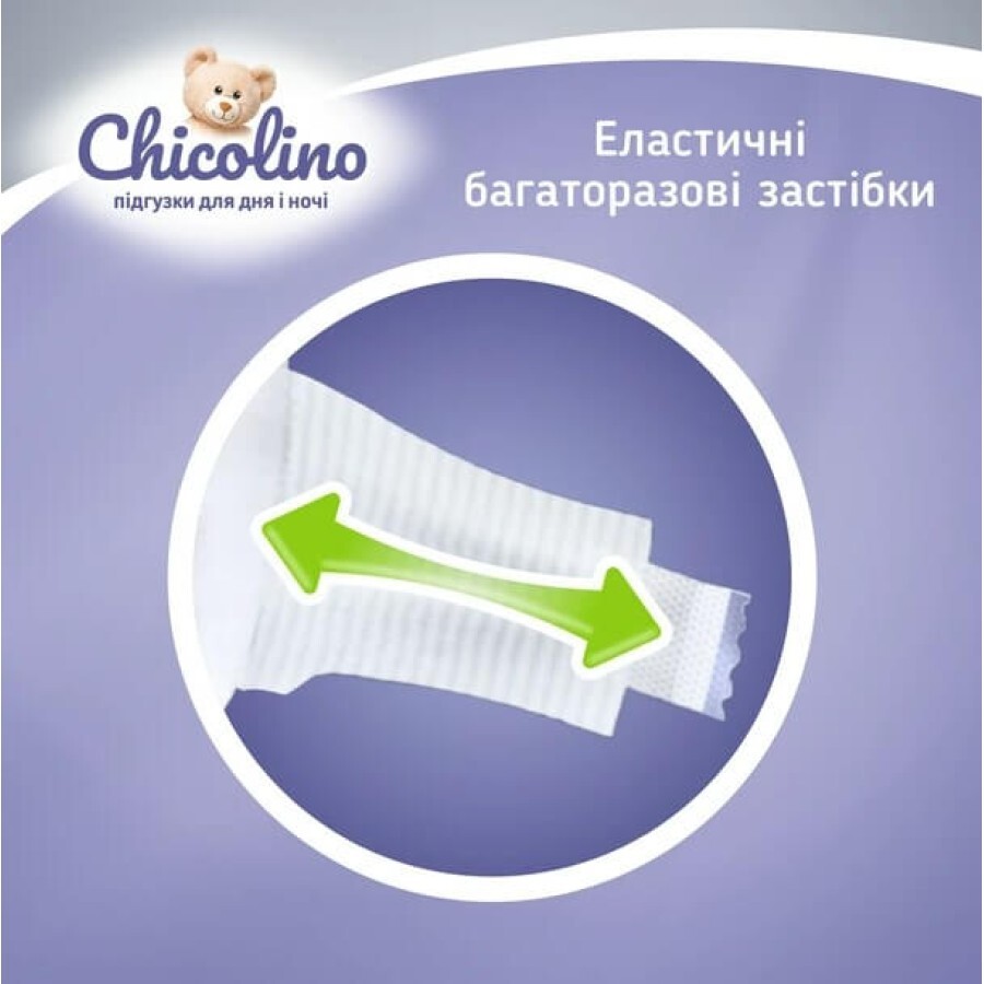 Підгузки дитячі Chicolino Classico Medium 3 (4-9 кг) унісекс, 40 шт.: ціни та характеристики