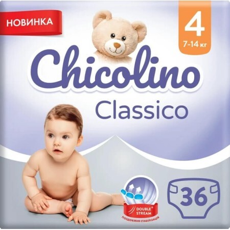 Подгузники детские Chicolino Medium 4 7-14 кг унисекс, 36 шт