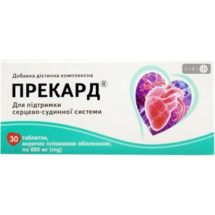 Прекард таблетки, №30