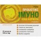 Пробиотикс Иммуно Новая формула Solution Pharm  капсулы, №20 