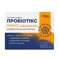 Пробиотикс Иммуно Новая формула Solution Pharm капсулы, №20