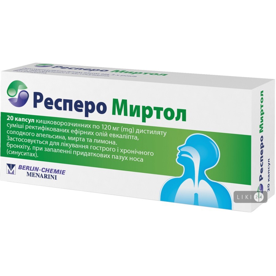Респеро Миртол 120 мг капсули, №20: ціни та характеристики