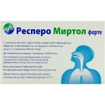 Респеро Миртол Форте 300 мг капсулы, №20: цены и характеристики