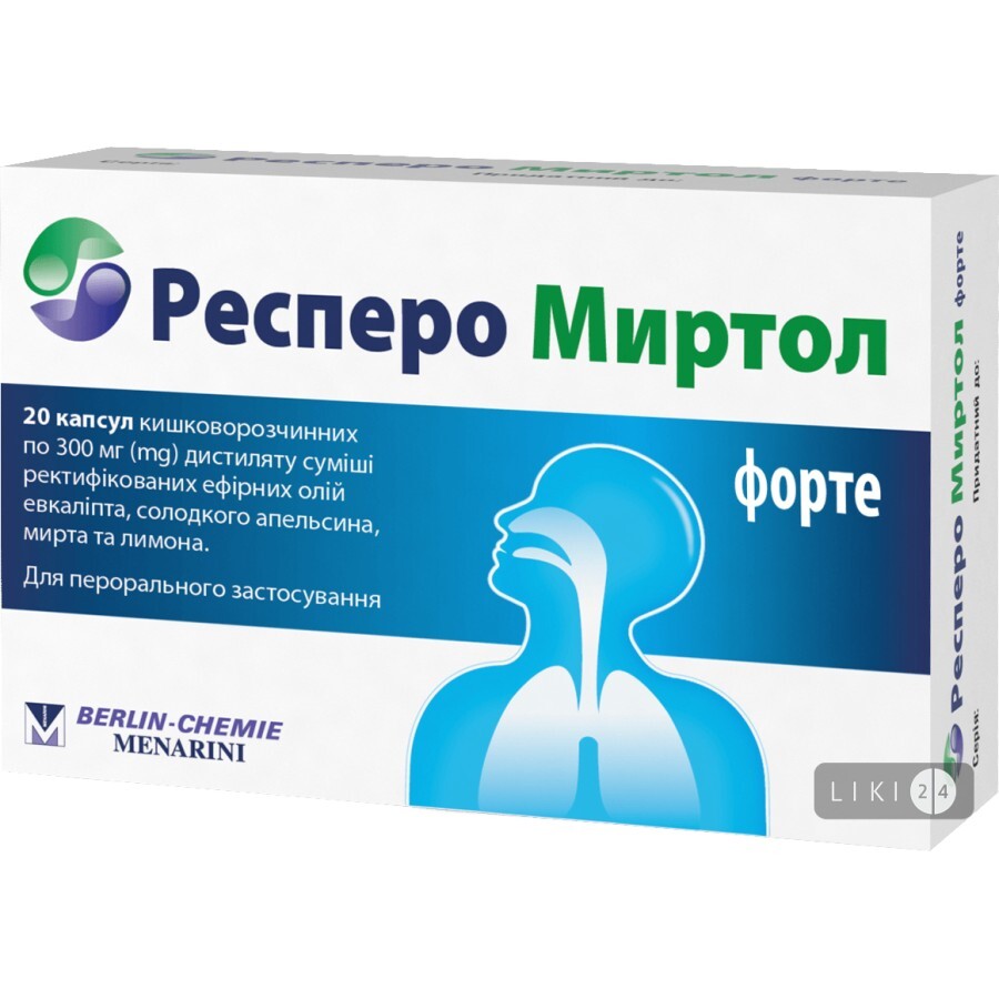 Респеро Миртол Форте 300 мг капсули, №20: ціни та характеристики